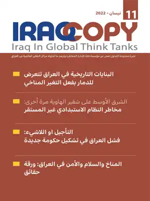 Issue 11 IraqCopy