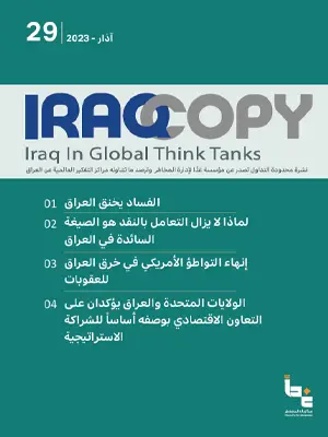 Issue 29 IraqCopy