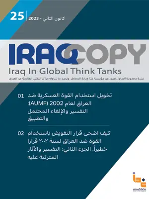 Issue 25 IraqCopy