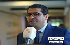 المحلل السياسي مازن الزيدي: منتدى بغداد الدولي يجعل العراق قطباً محورياً في مجال الطاقة